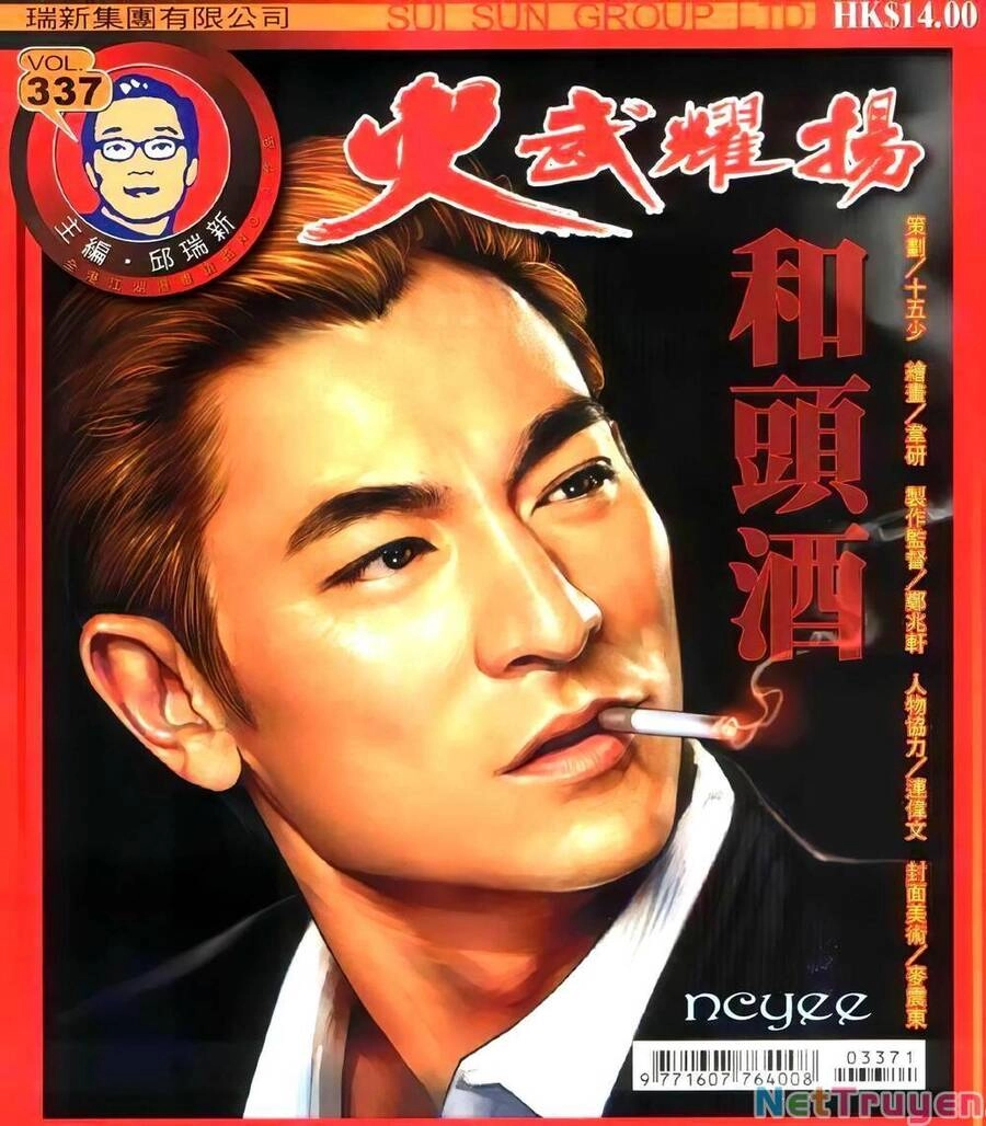 Hỏa Vũ Diệu Dương Chapter 337 - 1