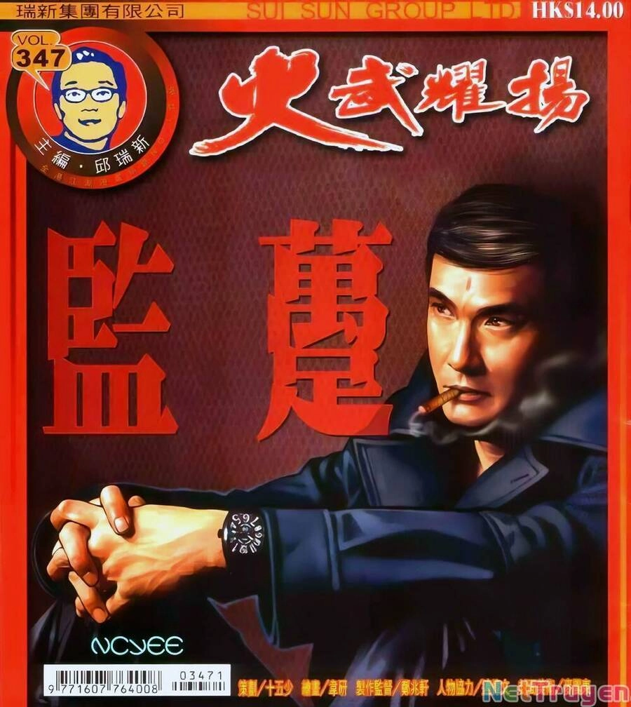 Hỏa Vũ Diệu Dương Chapter 347 - 1