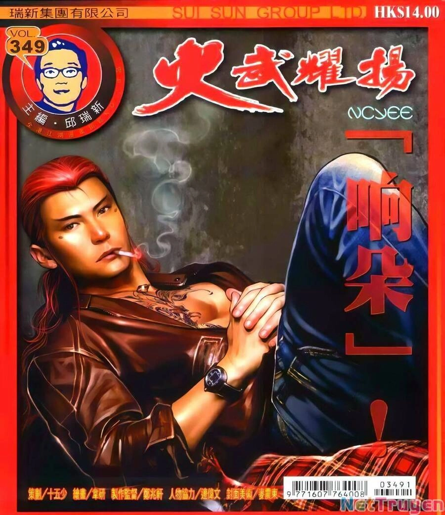 Hỏa Vũ Diệu Dương Chapter 349 - 1