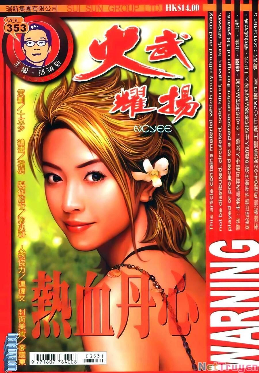 Hỏa Vũ Diệu Dương Chapter 353 - 1