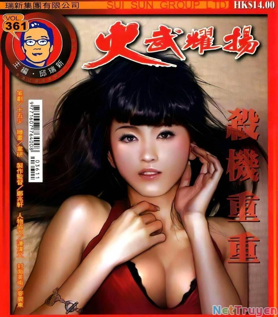 Hỏa Vũ Diệu Dương Chapter 361 - 1