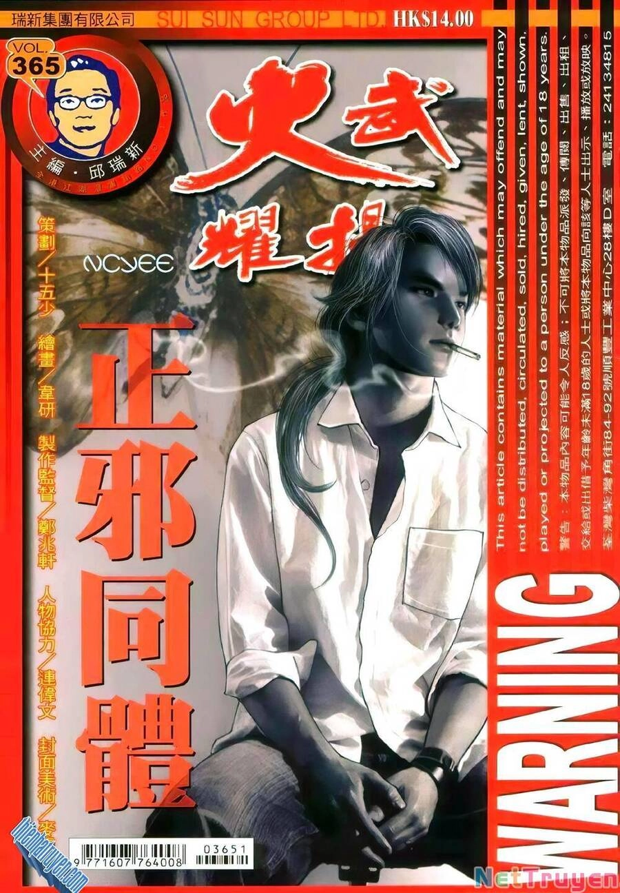 Hỏa Vũ Diệu Dương Chapter 365 - 1