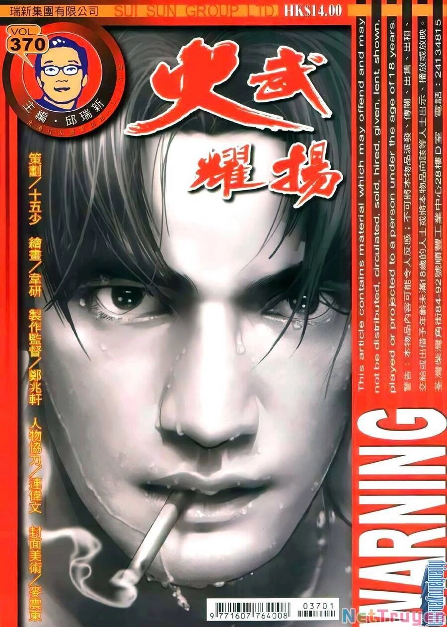 Hỏa Vũ Diệu Dương Chapter 370 - 1