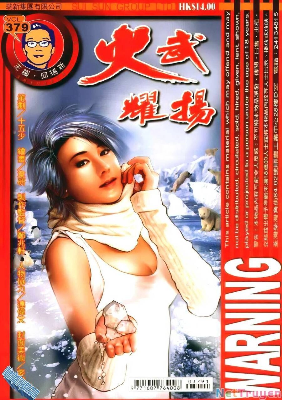 Hỏa Vũ Diệu Dương Chapter 379 - 1