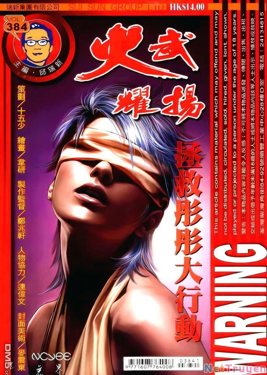 Hỏa Vũ Diệu Dương Chapter 384 - 1