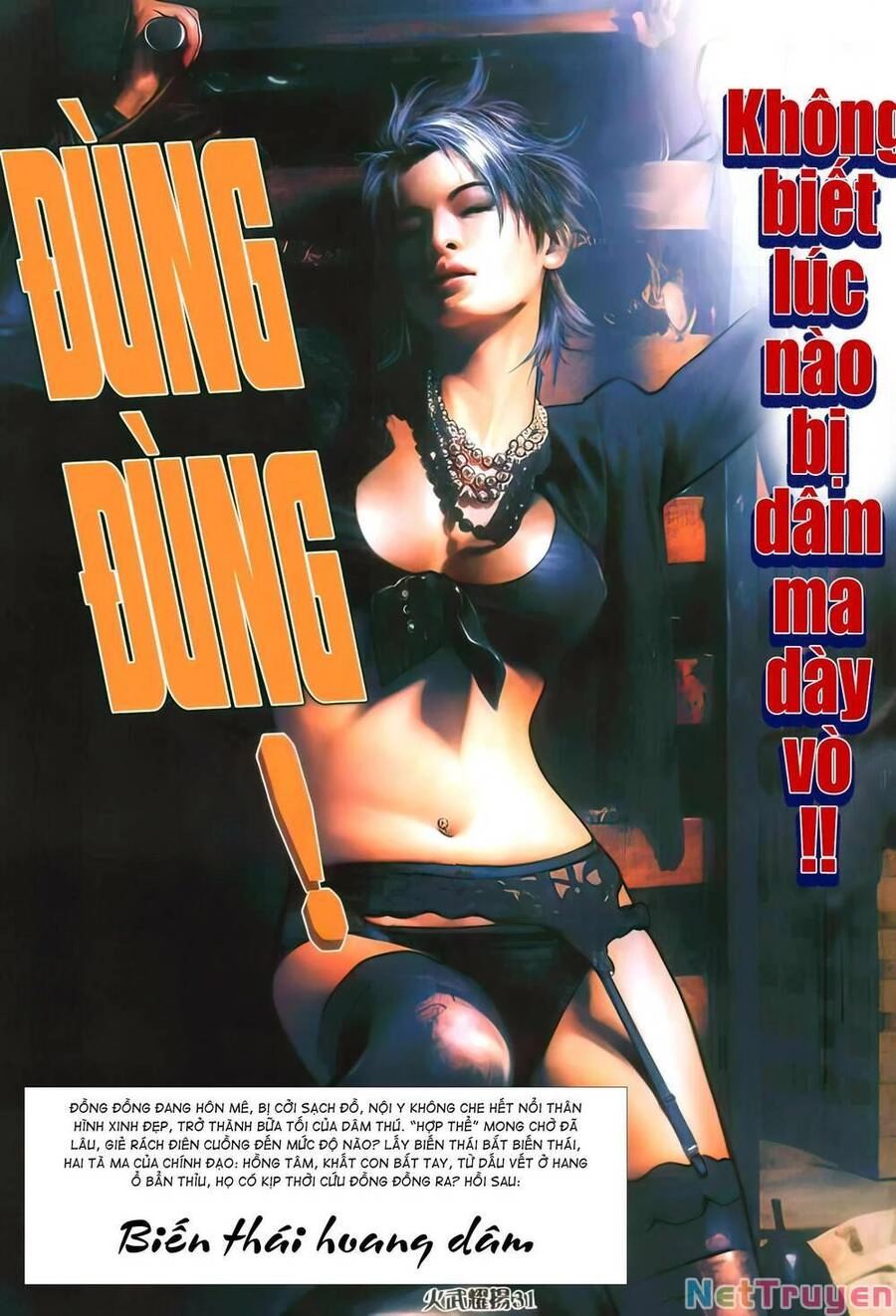 Hỏa Vũ Diệu Dương Chapter 384 - 25