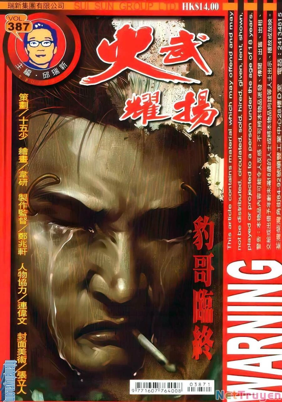 Hỏa Vũ Diệu Dương Chapter 387 - 1