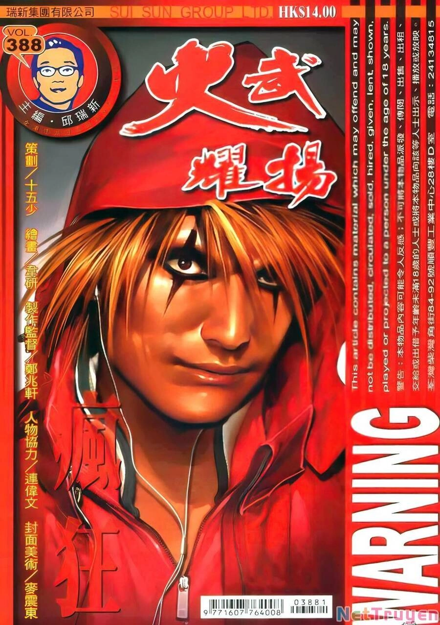 Hỏa Vũ Diệu Dương Chapter 388 - 1