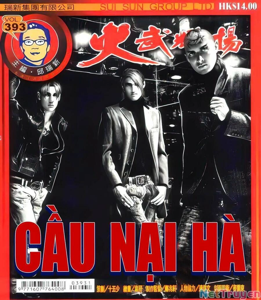 Hỏa Vũ Diệu Dương Chapter 393 - 1