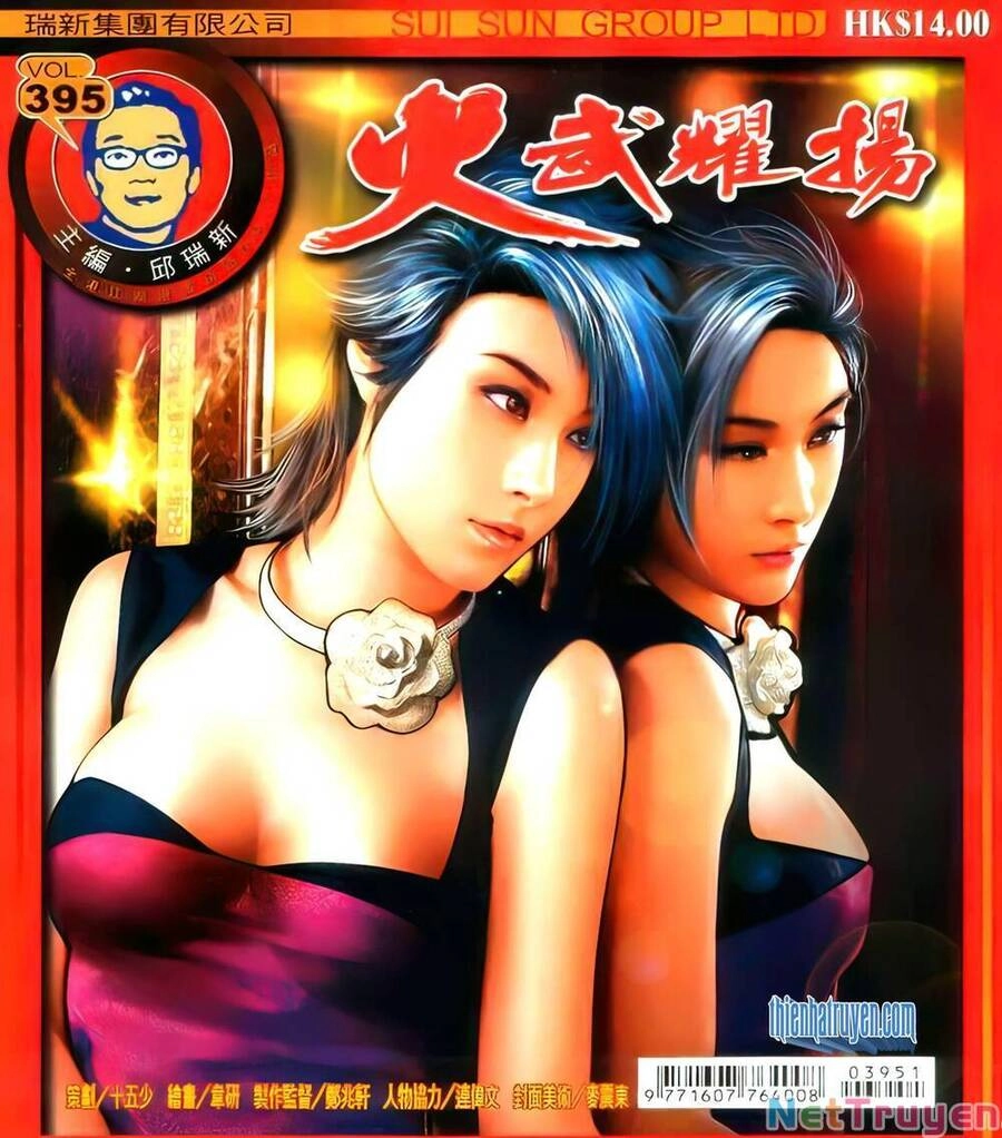 Hỏa Vũ Diệu Dương Chapter 395 - 1