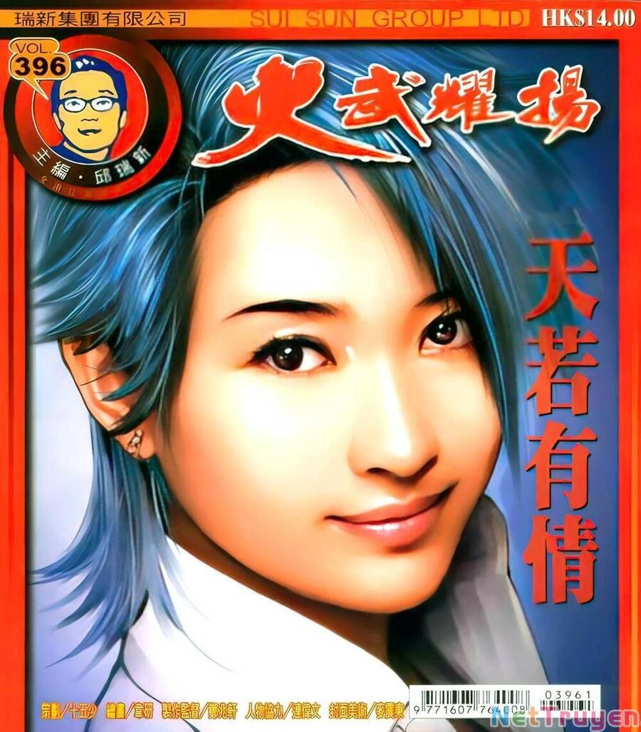 Hỏa Vũ Diệu Dương Chapter 396 - 2