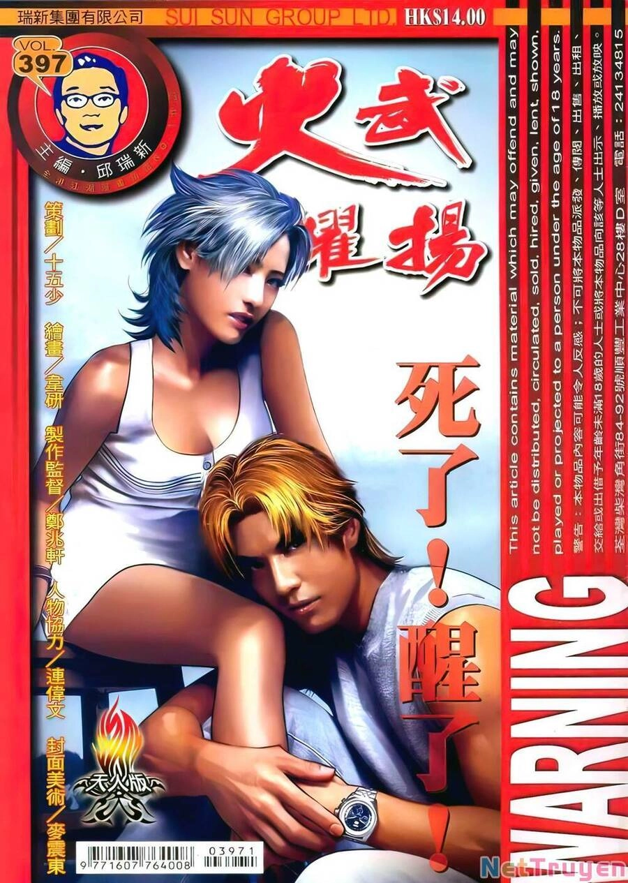 Hỏa Vũ Diệu Dương Chapter 397 - 1