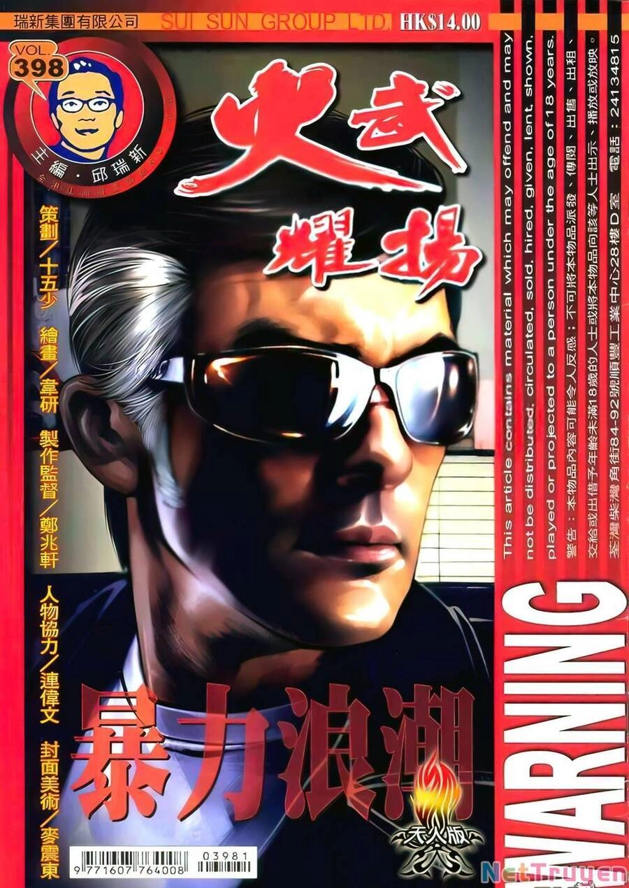 Hỏa Vũ Diệu Dương Chapter 398 - 1