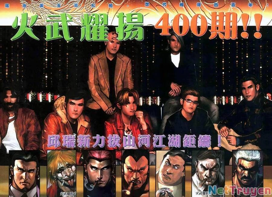 Hỏa Vũ Diệu Dương Chapter 400 - 4