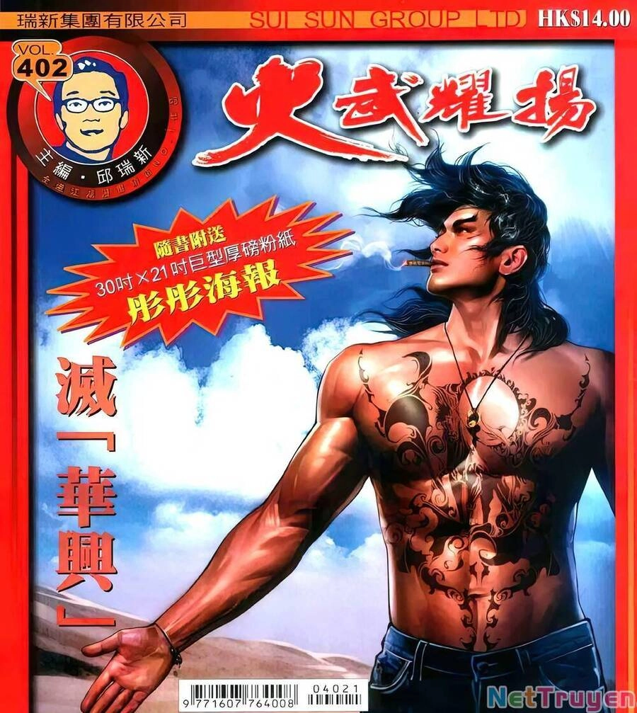 Hỏa Vũ Diệu Dương Chapter 402 - 1