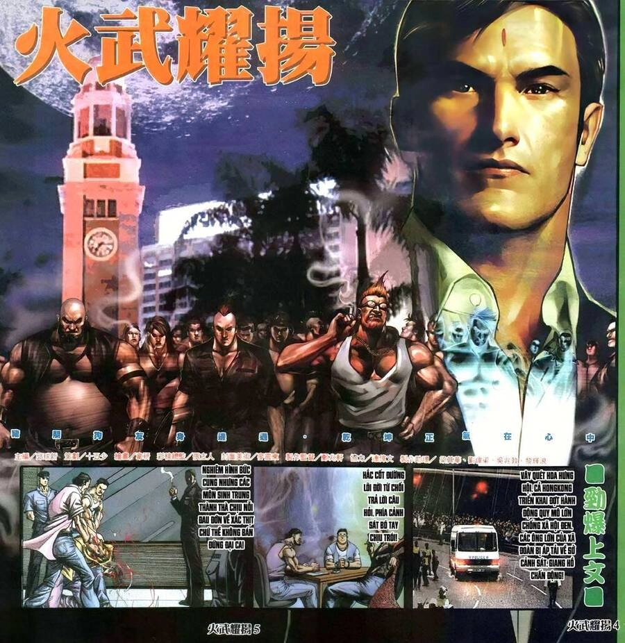 Hỏa Vũ Diệu Dương Chapter 405 - 2