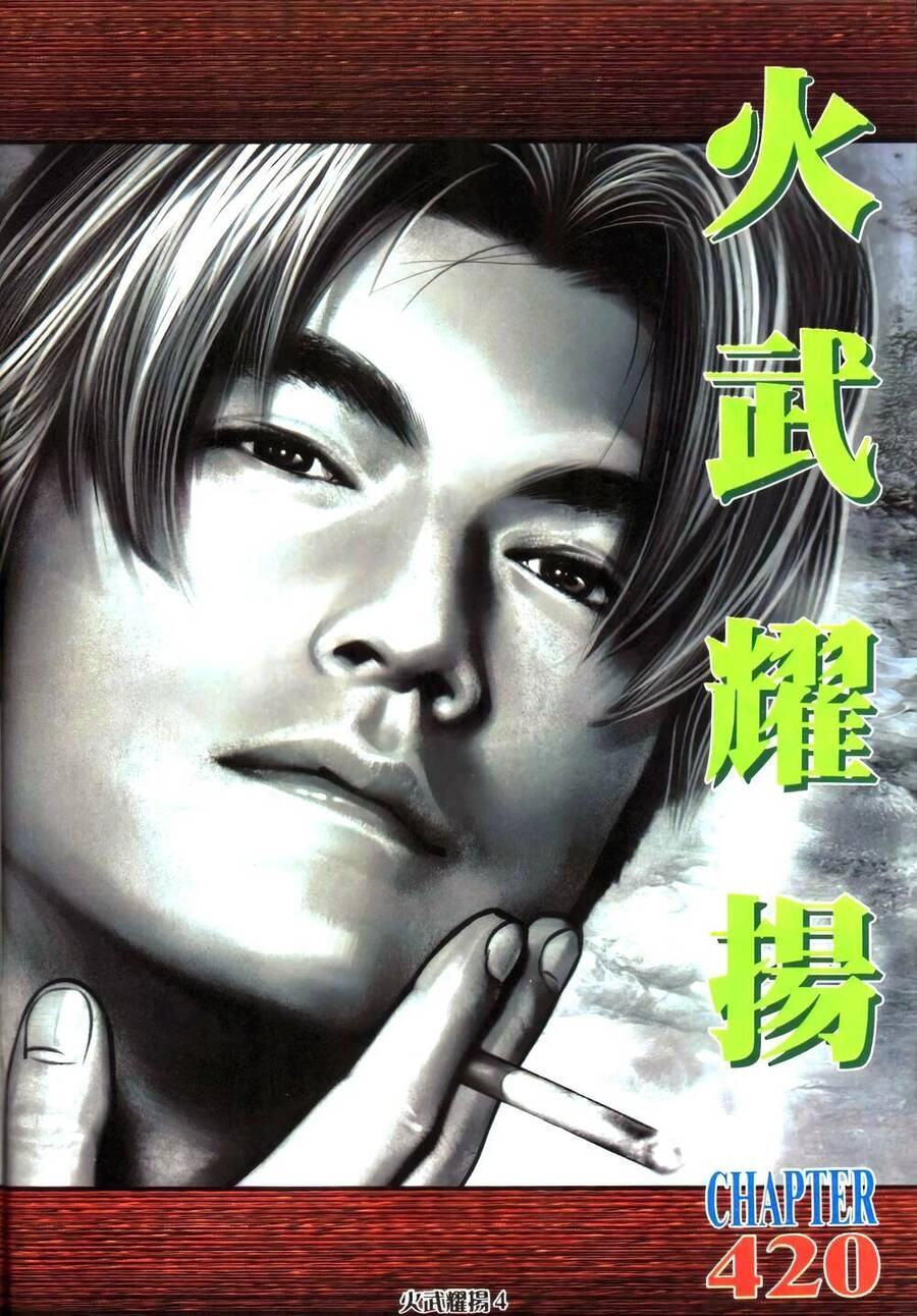 Hỏa Vũ Diệu Dương Chapter 420 - 2