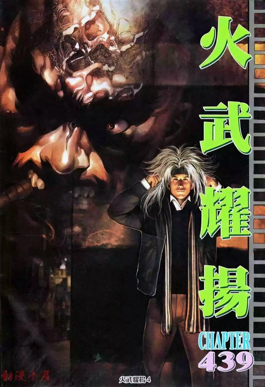 Hỏa Vũ Diệu Dương Chapter 439 - 2