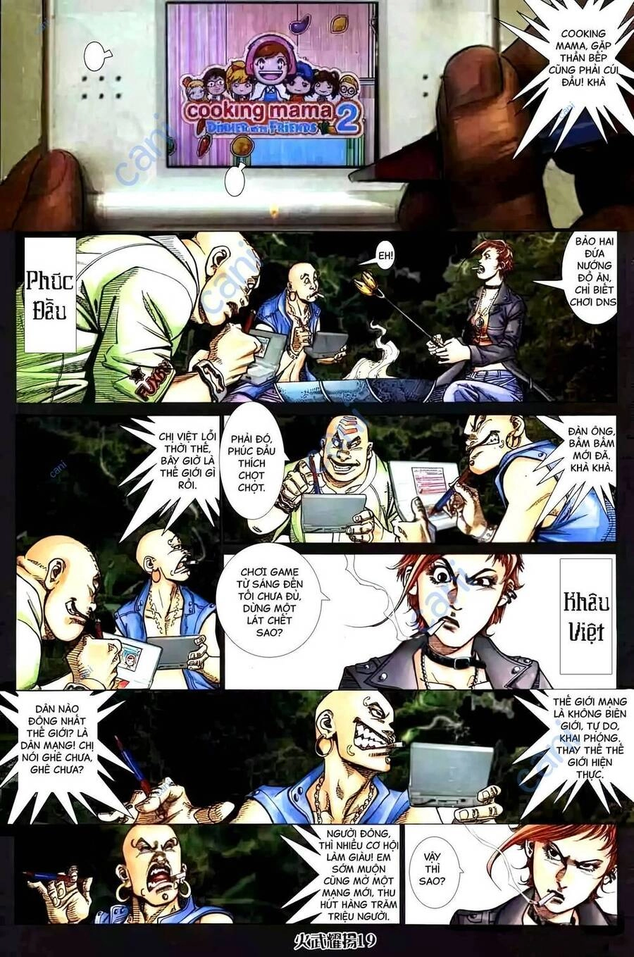 Hỏa Vũ Diệu Dương Chapter 440 - 16