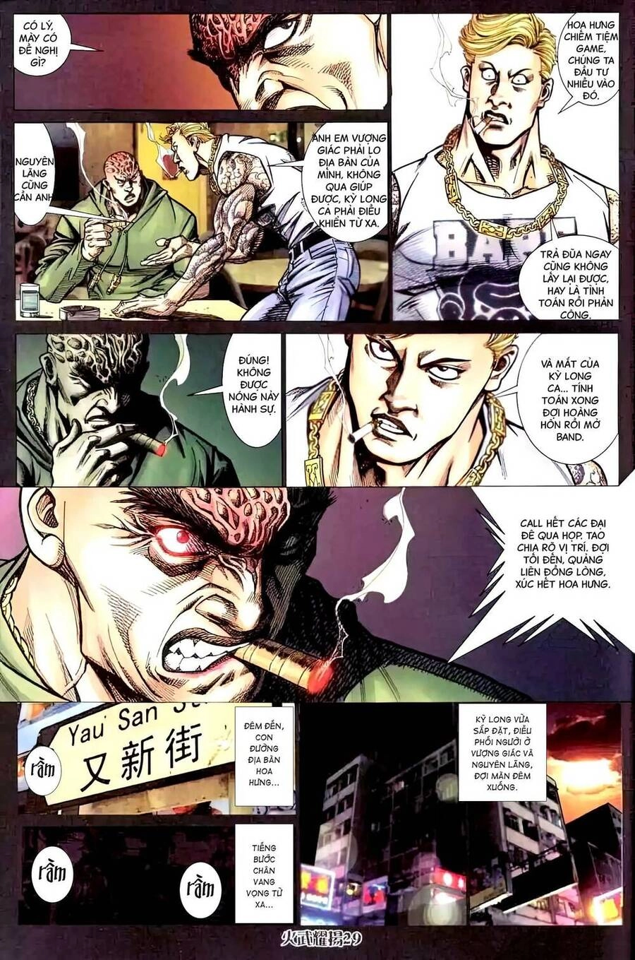 Hỏa Vũ Diệu Dương Chapter 449 - 24