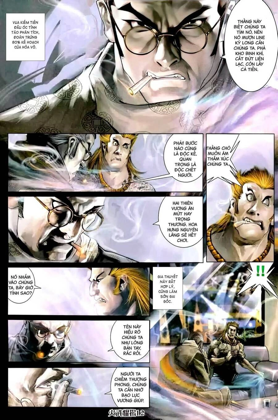 Hỏa Vũ Diệu Dương Chapter 455 - 9