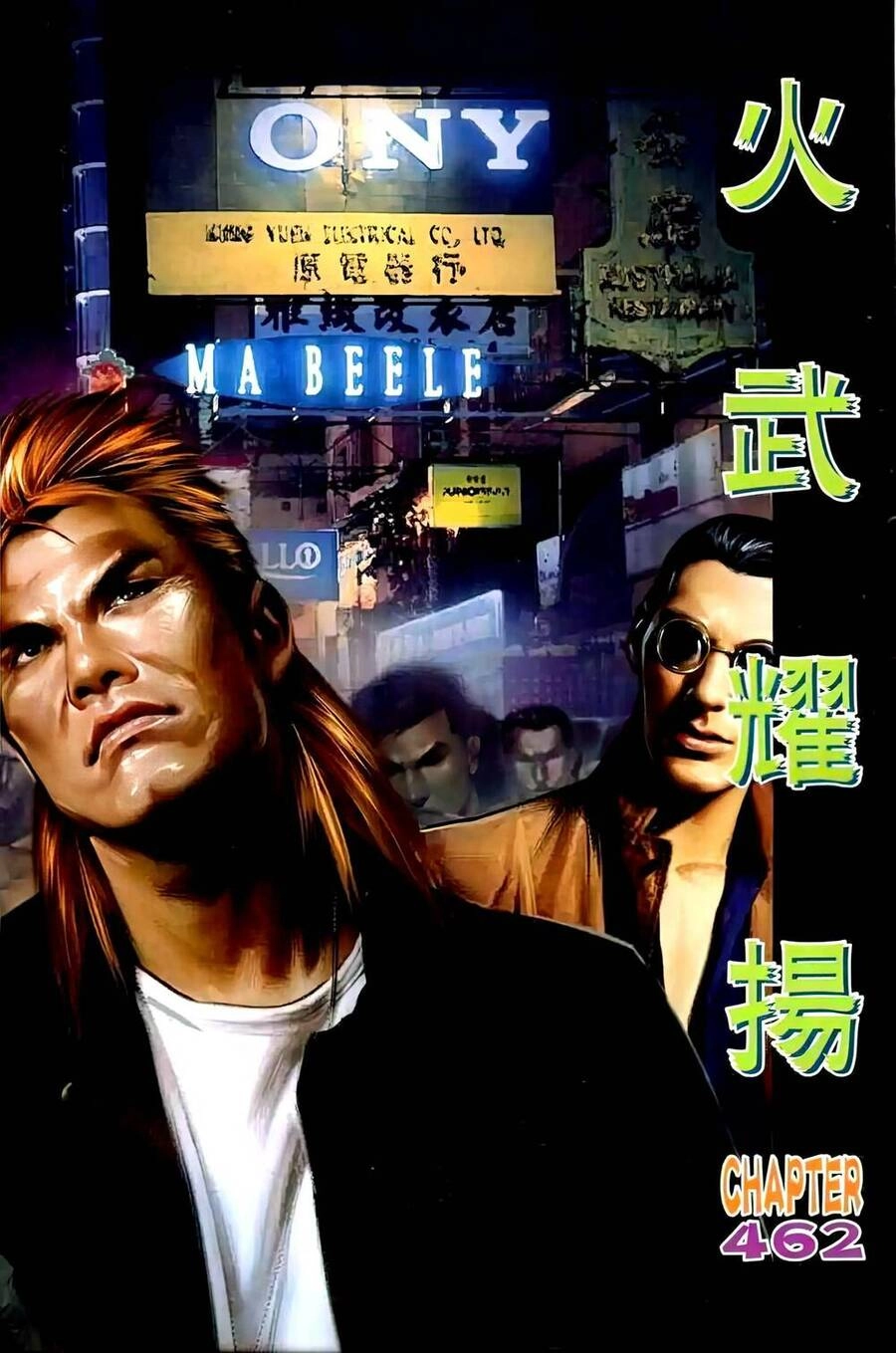 Hỏa Vũ Diệu Dương Chapter 462 - 2