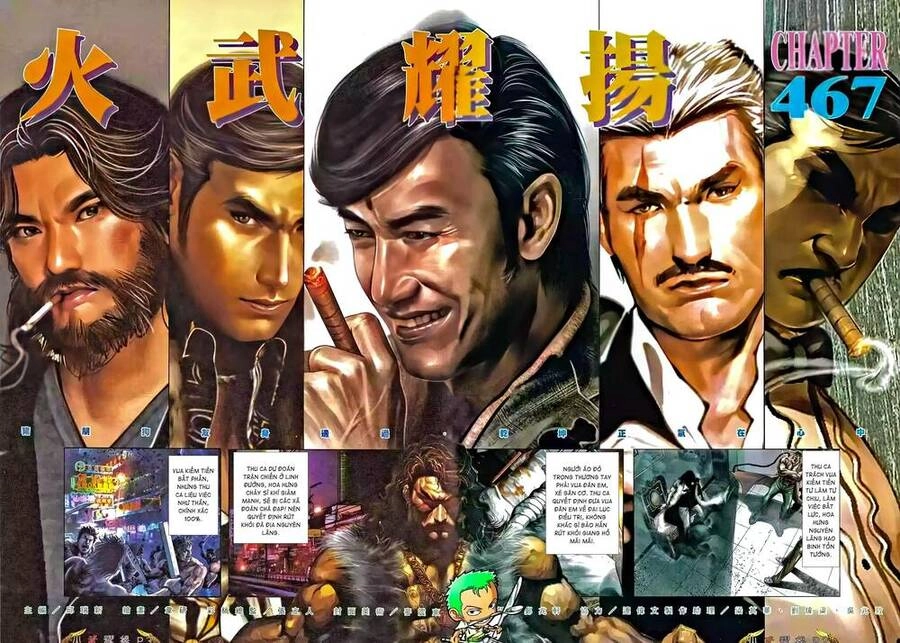 Hỏa Vũ Diệu Dương Chapter 467 - 2