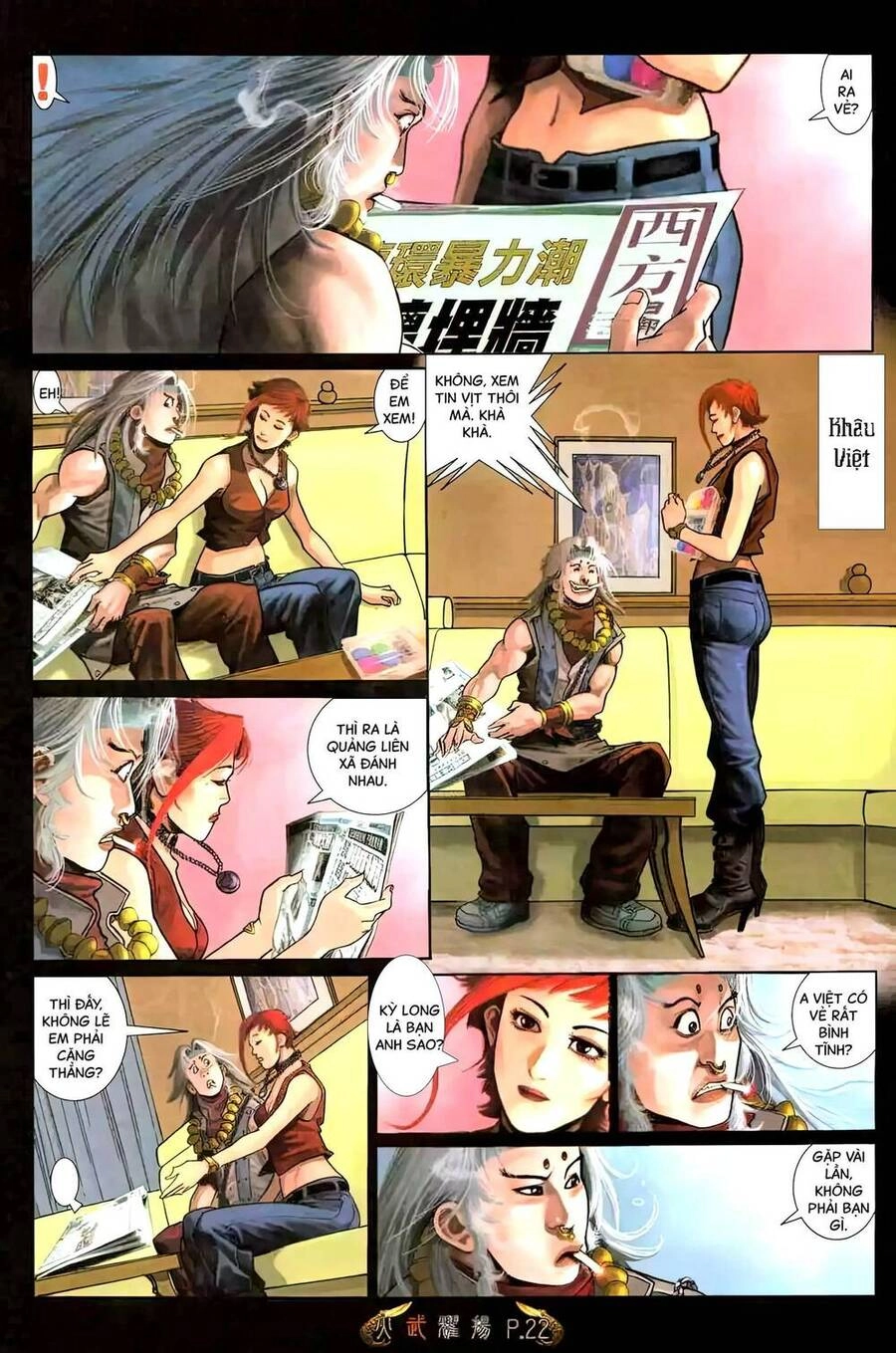 Hỏa Vũ Diệu Dương Chapter 475 - 20