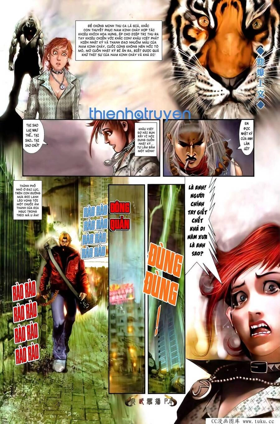 Hỏa Vũ Diệu Dương Chapter 500 - 3