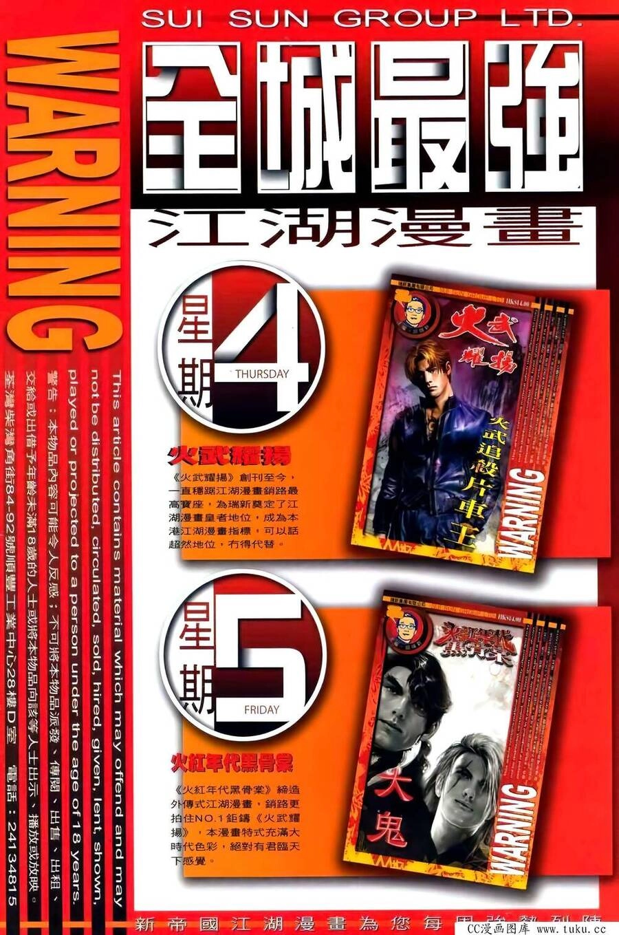 Hỏa Vũ Diệu Dương Chapter 500 - 29