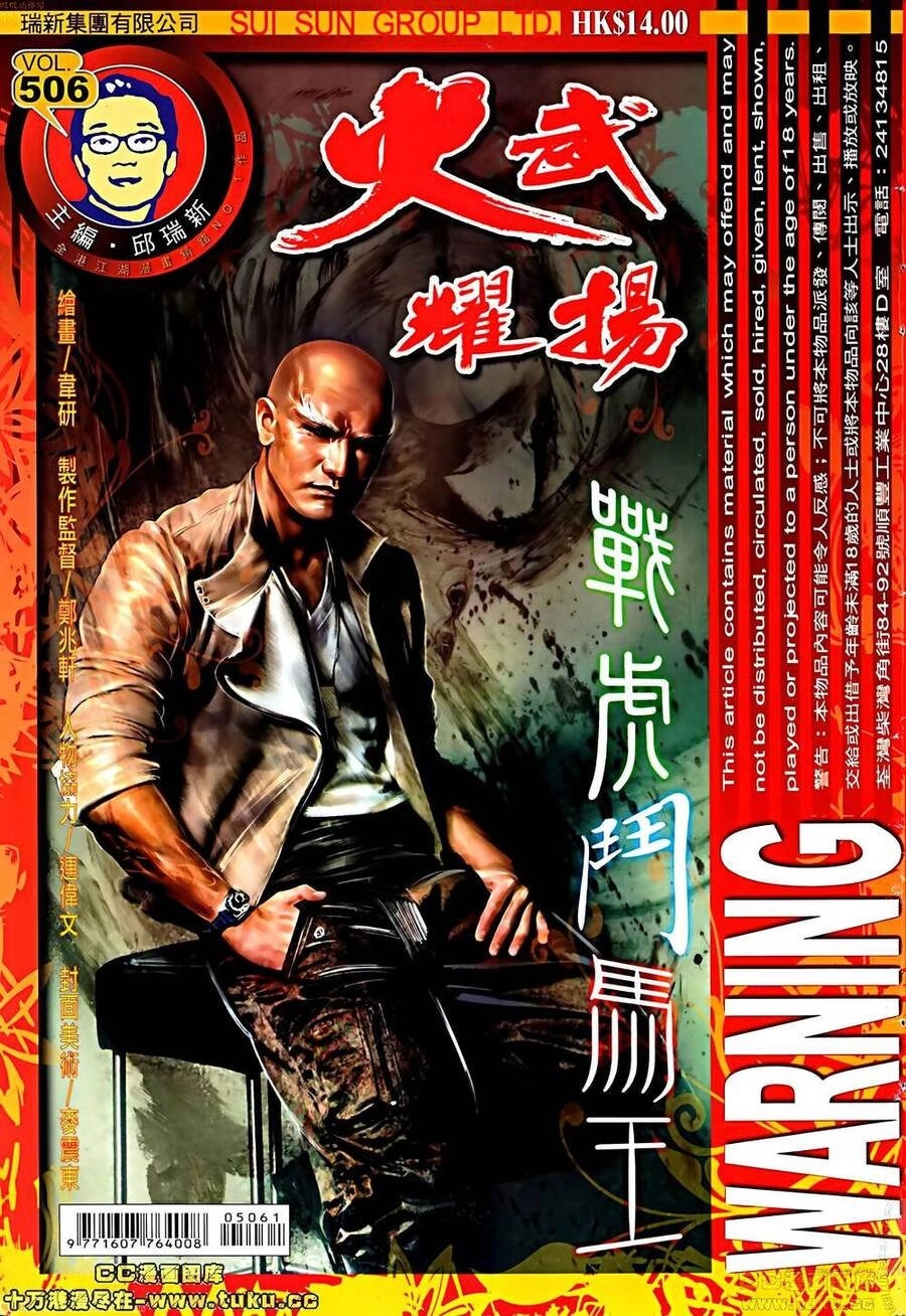 Hỏa Vũ Diệu Dương Chapter 506 - 1