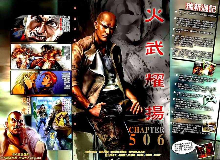 Hỏa Vũ Diệu Dương Chapter 506 - 2