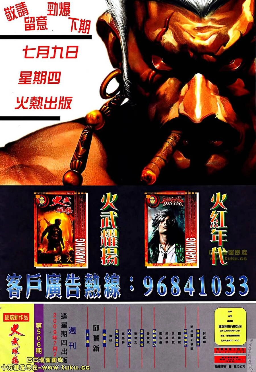 Hỏa Vũ Diệu Dương Chapter 506 - 26