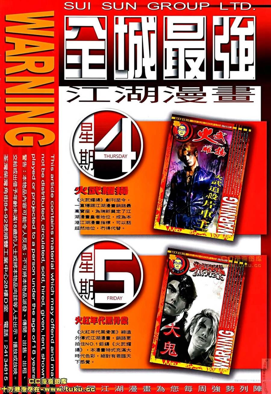 Hỏa Vũ Diệu Dương Chapter 506 - 28