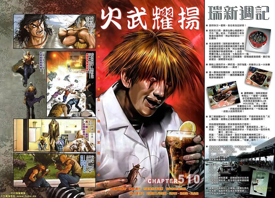 Hỏa Vũ Diệu Dương Chapter 510 - 2