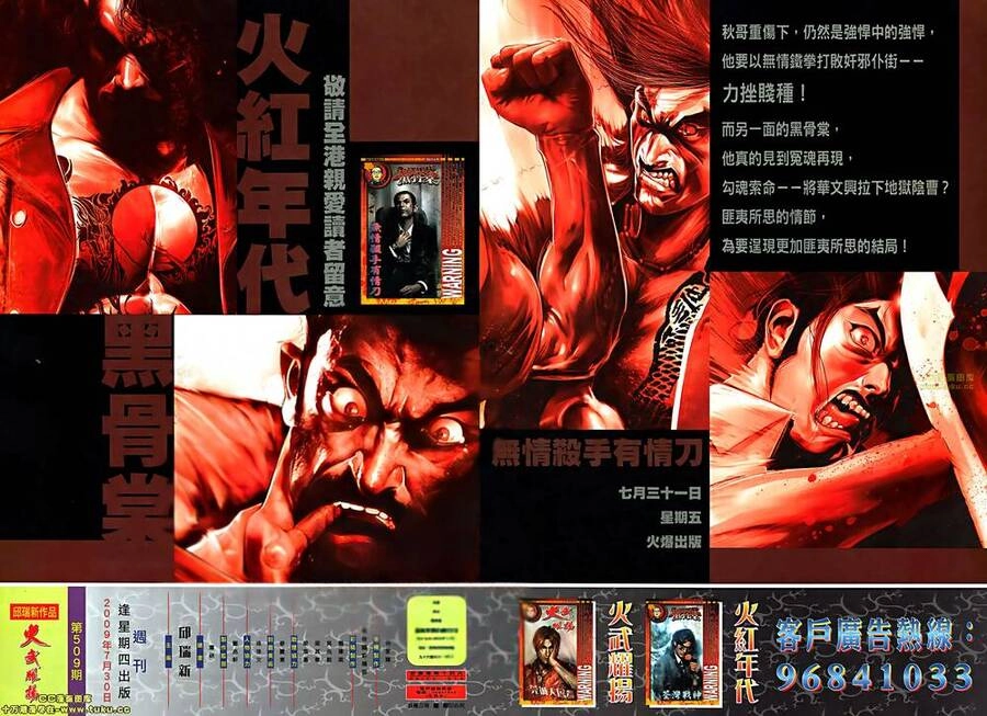 Hỏa Vũ Diệu Dương Chapter 510 - 27