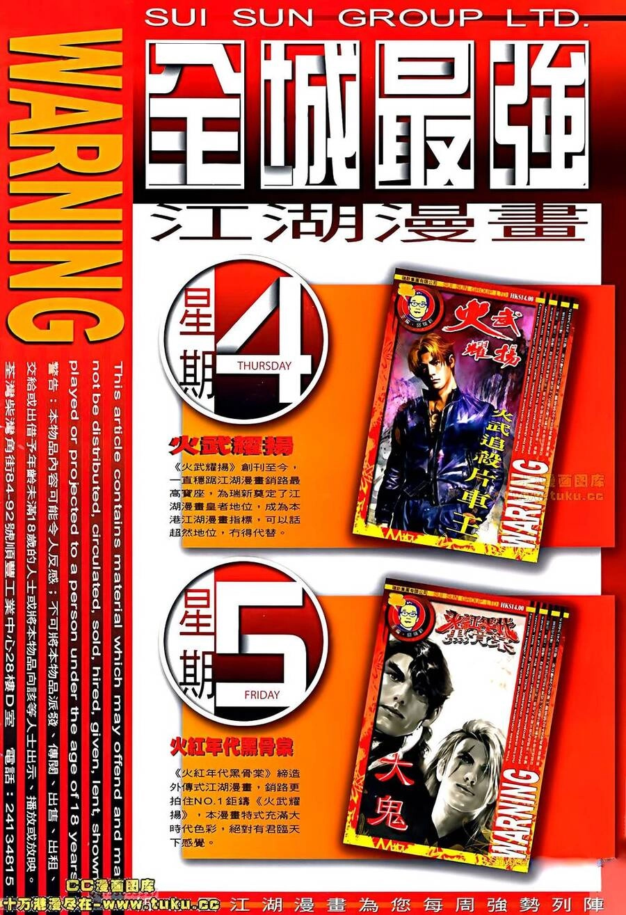 Hỏa Vũ Diệu Dương Chapter 511 - 26