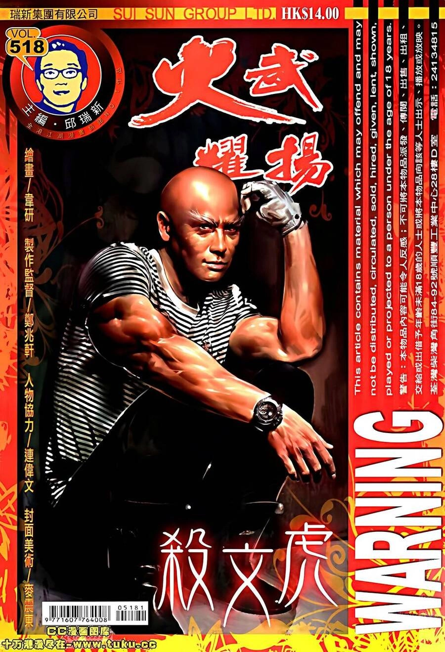 Hỏa Vũ Diệu Dương Chapter 518 - 1