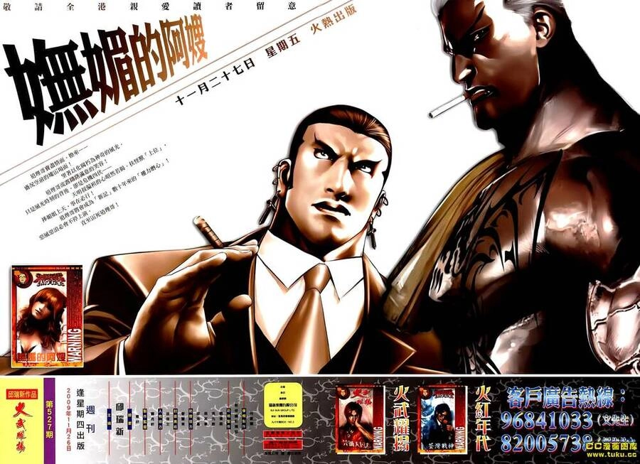 Hỏa Vũ Diệu Dương Chapter 527 - 26