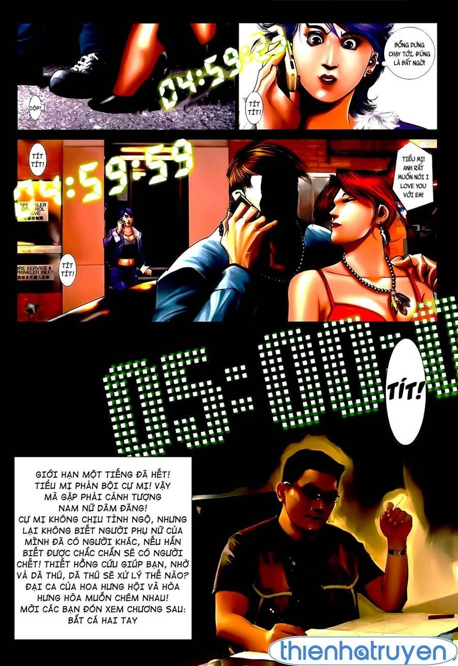 Hỏa Vũ Diệu Dương Chapter 548 - 27