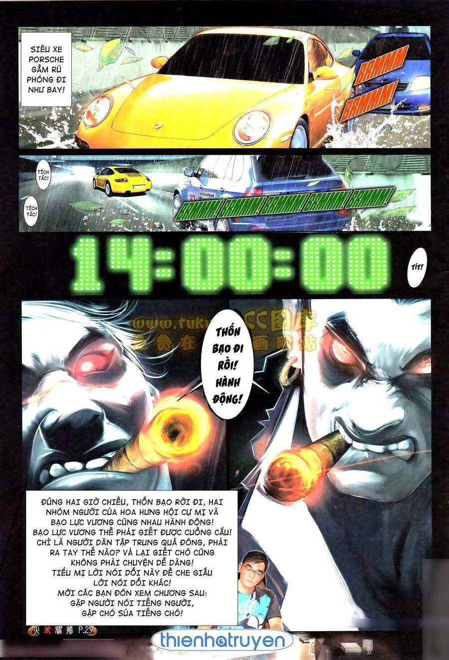 Hỏa Vũ Diệu Dương Chapter 558 - 25