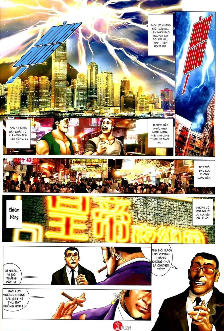 Hỏa Vũ Diệu Dương Chapter 573 - 24