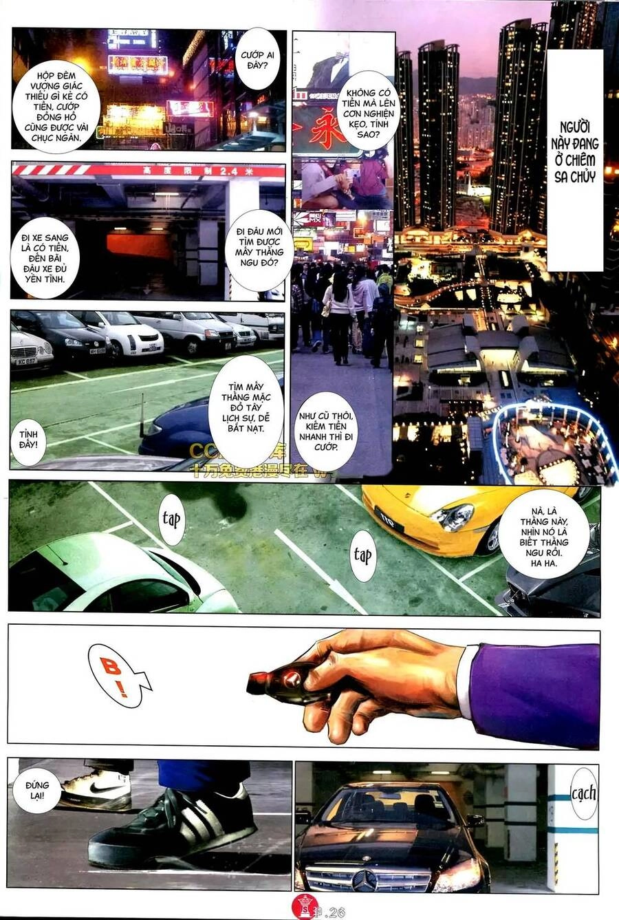 Hỏa Vũ Diệu Dương Chapter 574 - 25