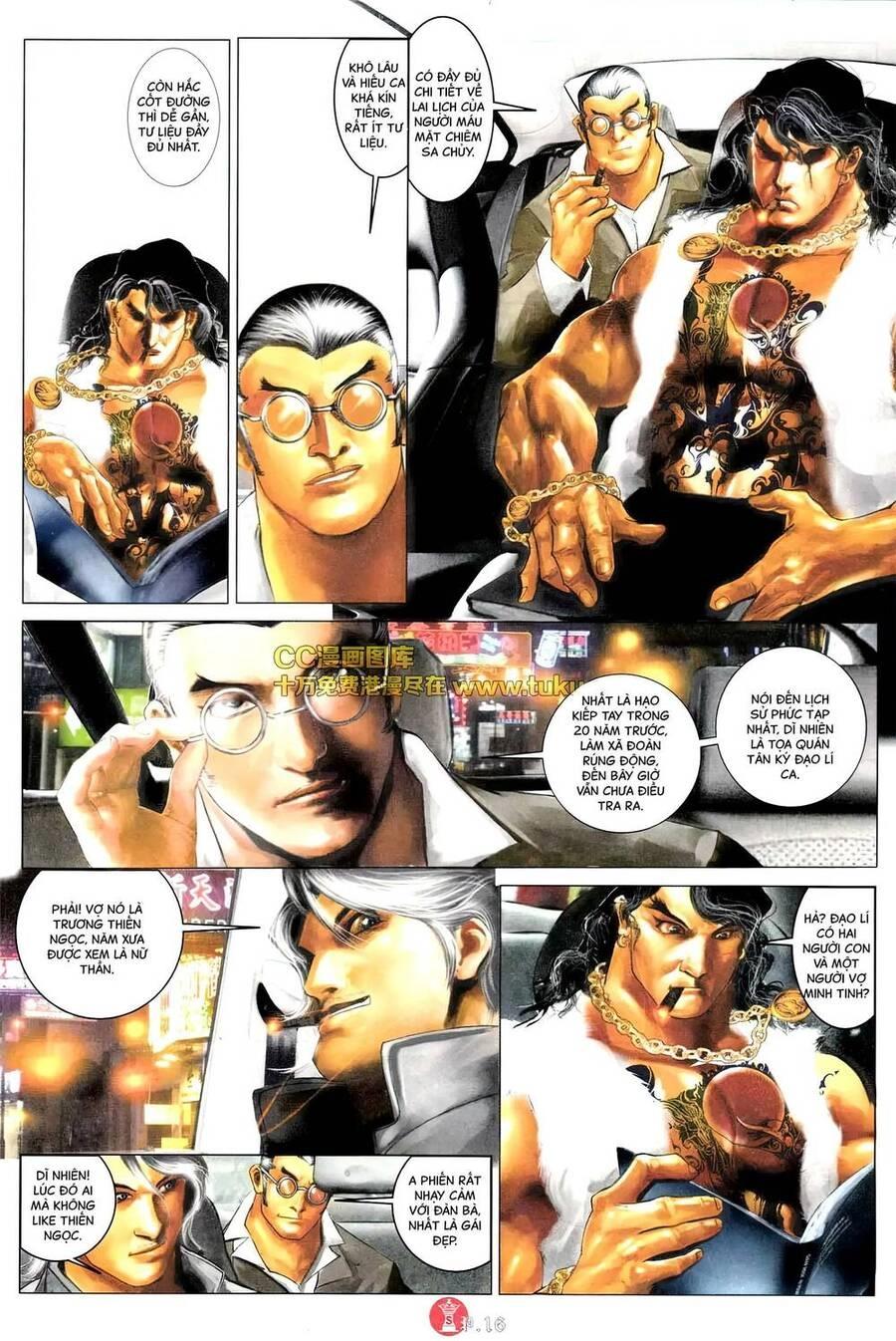 Hỏa Vũ Diệu Dương Chapter 576 - 15