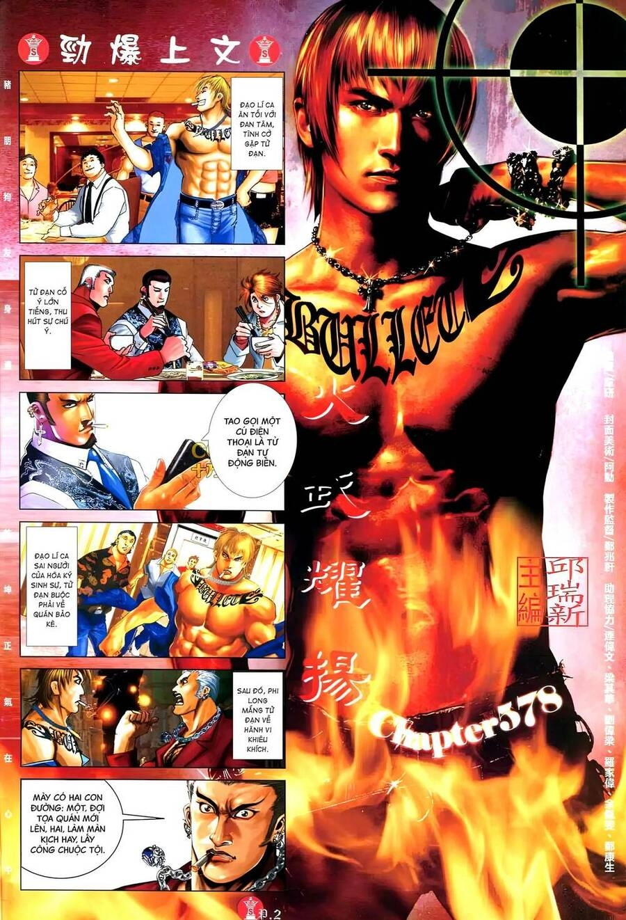 Hỏa Vũ Diệu Dương Chapter 578 - 2