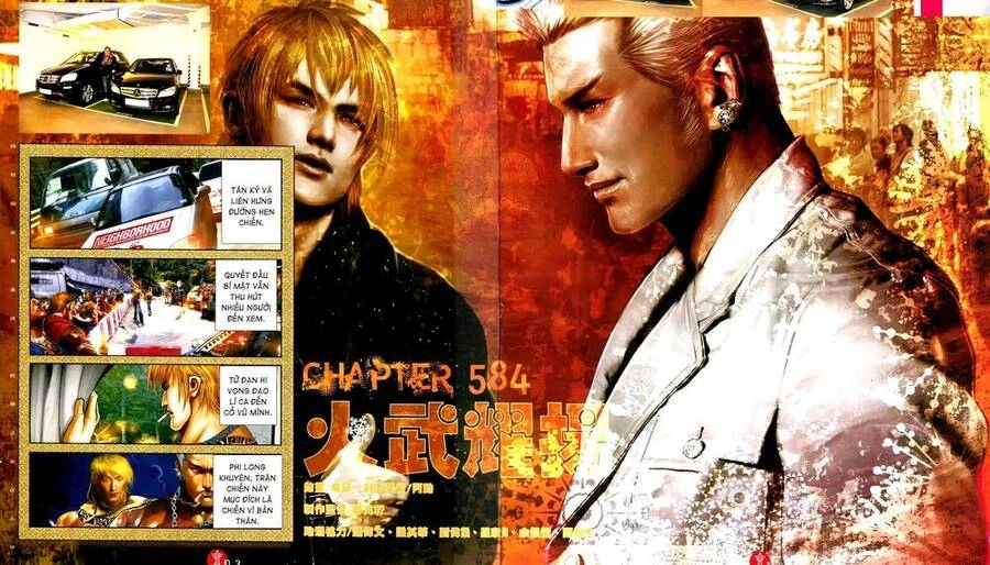 Hỏa Vũ Diệu Dương Chapter 584 - 2