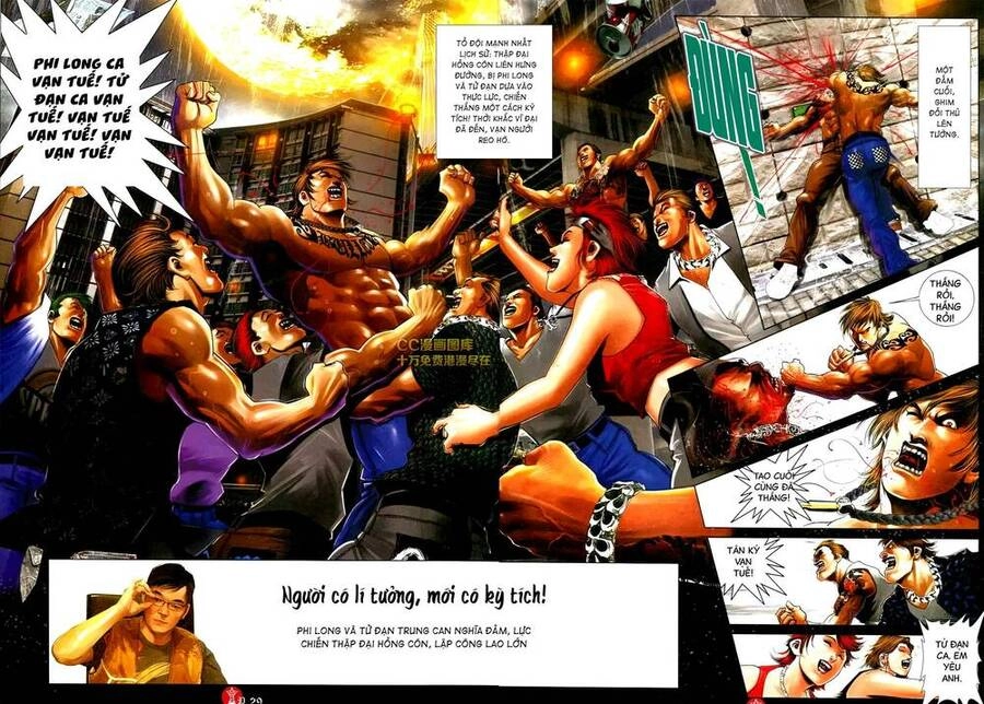 Hỏa Vũ Diệu Dương Chapter 585 - 25