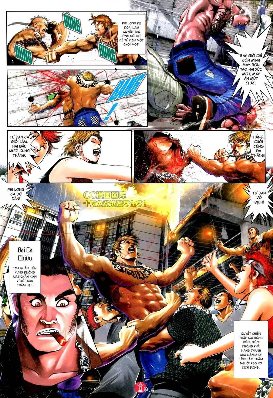 Hỏa Vũ Diệu Dương Chapter 586 - 3