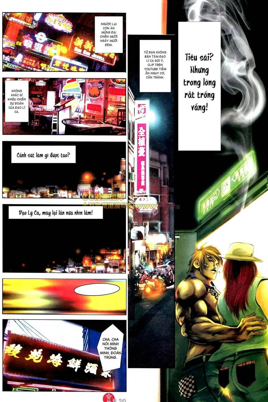 Hỏa Vũ Diệu Dương Chapter 586 - 18