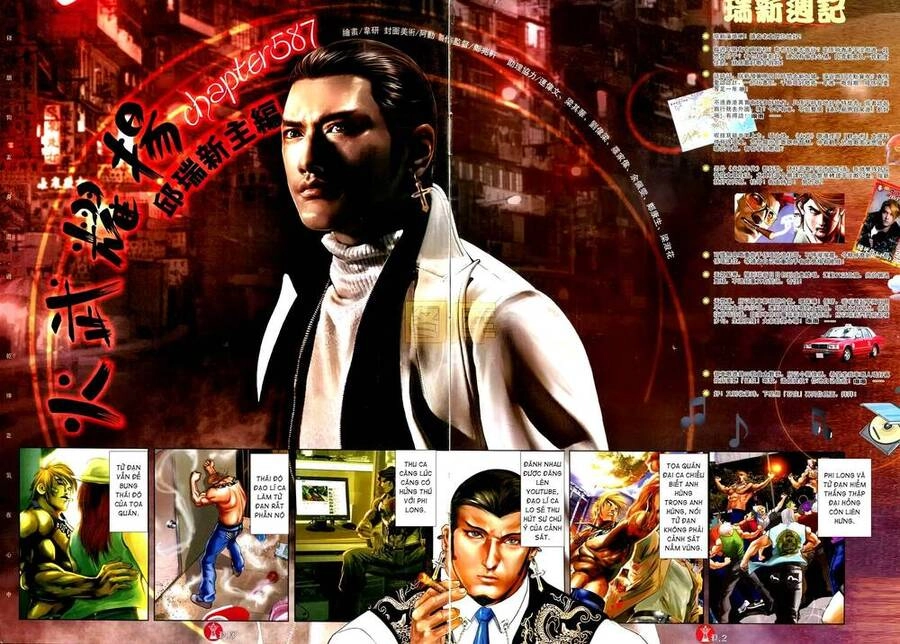 Hỏa Vũ Diệu Dương Chapter 587 - 2